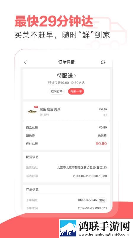 蘑菇1.3.4版本官网宅男免费版下载,蘑菇1.3.4版本官网卡通版可爱下载