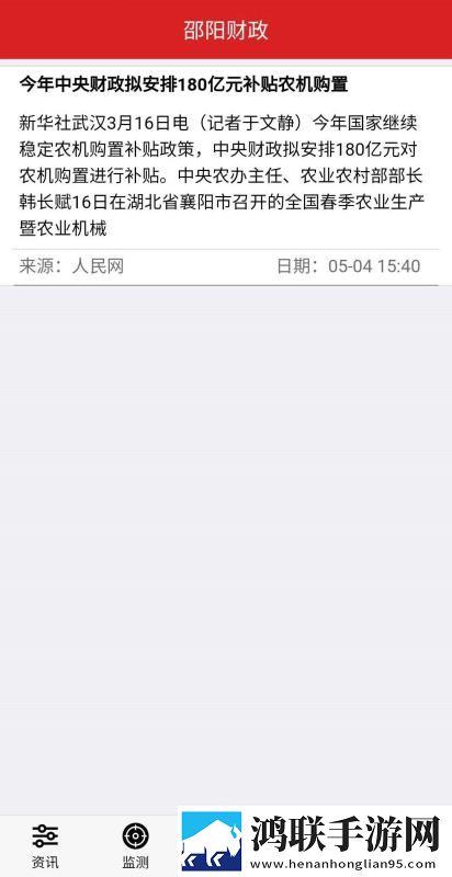 妈妈让我戴上避孕套的歌曲测试版下载,妈妈让我戴上避孕套的歌曲微电影精选版下载