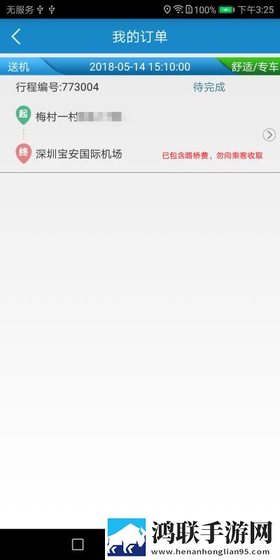 成为直播人的app简体版下载,成为直播人的app锁屏版锁屏也好看下载