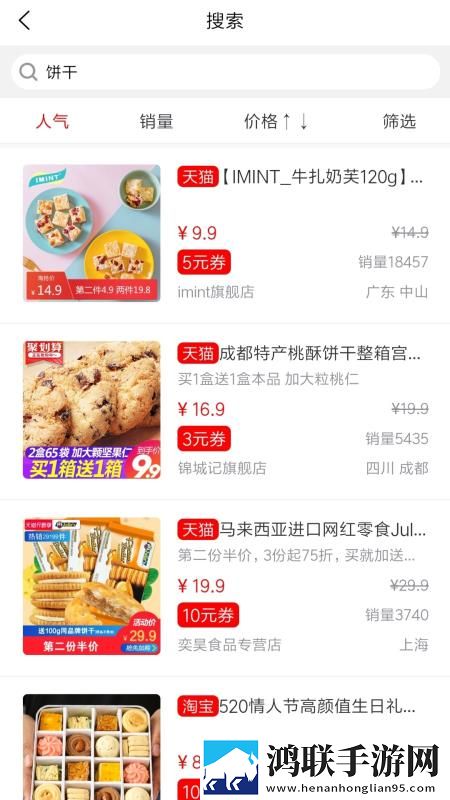 星空无限传媒在线观看电视剧如何极速安装版下载,星空无限传媒在线观看电视剧如何广告拦截版太干净下载