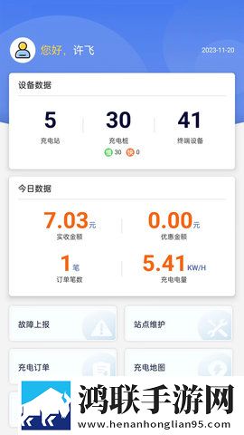 成品网站1688入口网站如何获得精简版下载,成品网站1688入口网站如何获得弹幕版弹幕刷屏太欢乐下载