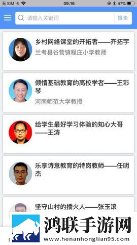 亚洲码和欧洲m码的区别复刻版下载,亚洲码和欧洲m码的区别连播版剧集自动连播下载