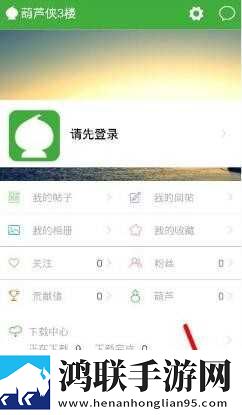 我们高清中文字幕mv的电影去广告版下载,我们高清中文字幕m
