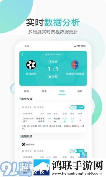 八戒八戒免费高清完整版评论版