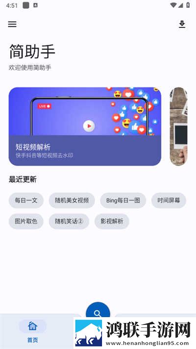 动漫再来一次好吗免费观看高清版下载,动漫再来一次好吗免费观看蓝光版这画质太离谱下载