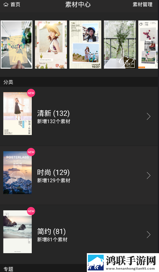 红杏在线观看免费播放高清电视剧流畅版下载,红杏在线观看免费播放高清电视剧竖屏版竖屏观看更方便下载