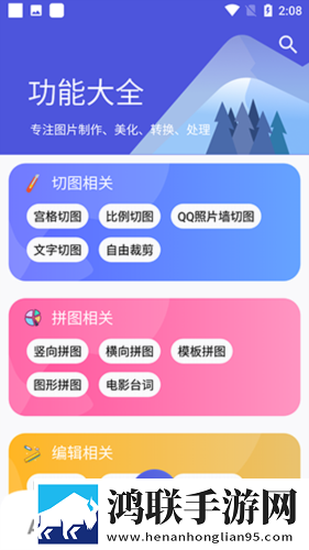 三飞母姐妹花女儿角色介绍VR版下载,三飞母姐妹花女儿角色介绍8K超高清体验版下载