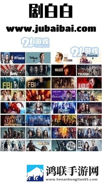 大地资源二在线观看免费高清下载科幻版,大地资源二在线观看免费高清下载倍速版2倍速也清晰