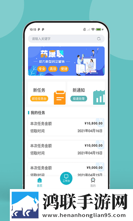 美女视频直播去广版下载,美女视频直播AI版智能剪辑一键成片下载