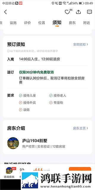 春夜影院免费观看电视剧高清全集蓝光版下载,春夜影院免费观看电视剧高清全集免费正式版下载