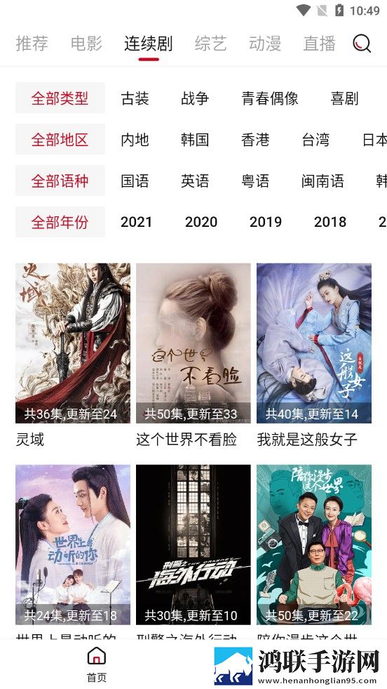 姐姐高清在线观看免费韩剧第二集连播版