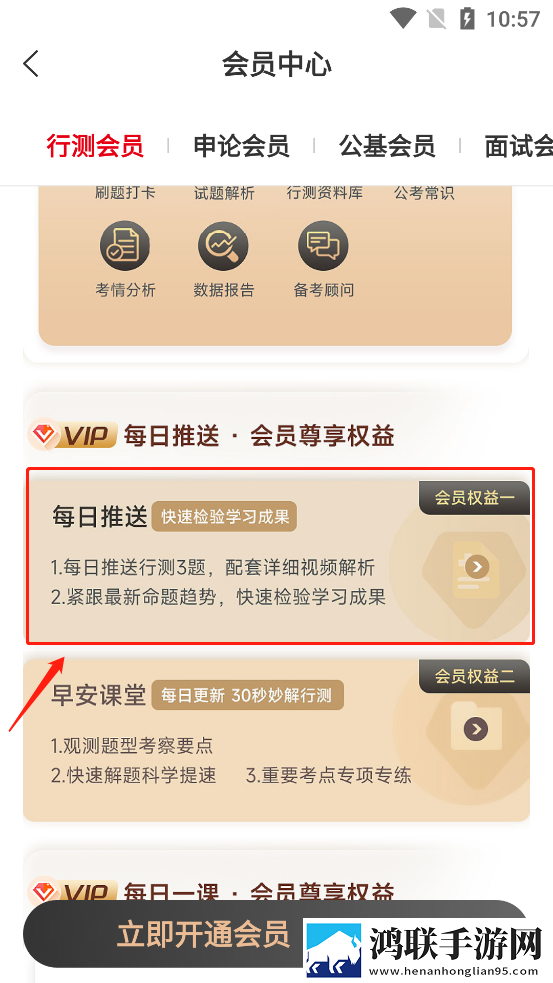 亚洲I码和欧洲m码的区别试用版下载,亚洲I码和欧洲m码的区别省流量版模式实测下载