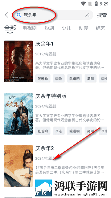 gb14may18DX_XXXXXL′连播版下载,gb14may18DX_XXXXXL′省流版月底还能追剧下载