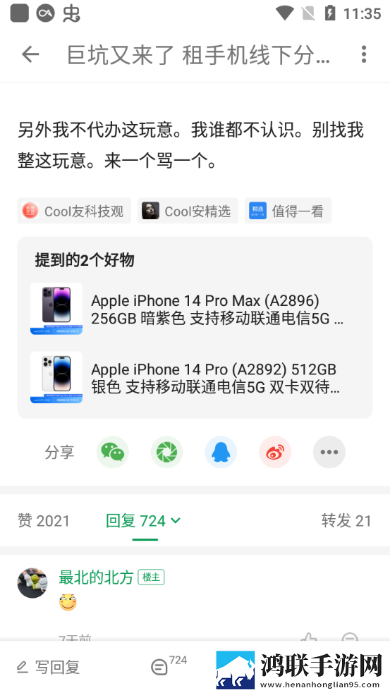 趴在床上翘屁股的好处有哪些极清版下载,趴在床上翘屁股的好处有哪些打赏版支持下载