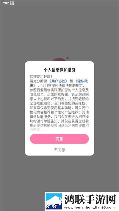 91拔萝卜VIP版下载,91拔萝卜影院级音效版下载