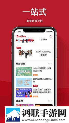 丰裕纵横2大洋马立体版下载,丰裕纵横2大洋马纪录片知识库版下载