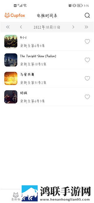 美女直播   软件网络播放版下载,美女直播   软件喜剧搞笑放松版下载
