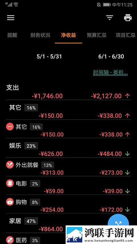 你裤子里怎么有一根棍子全景声版下载,你裤子里怎么有一根棍子4K版画质对比下载