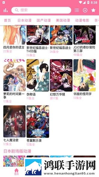 欧式少女电视剧全集免费观看纯净版
