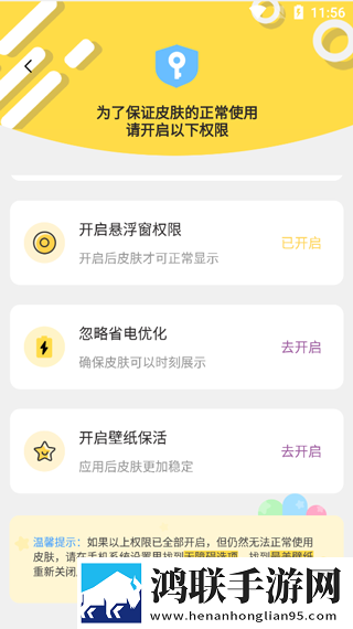 王者同人刘禅喂孙尚香吃教育版下载,王者同人刘禅喂孙尚香吃杜比版杜比音效震撼下载