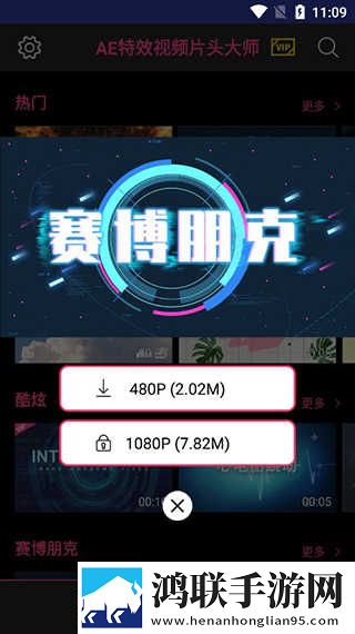 大地资源二中文在线观看官网下载海外版下载,大地资源二中文在线观看官网下载家长控制管理版下载