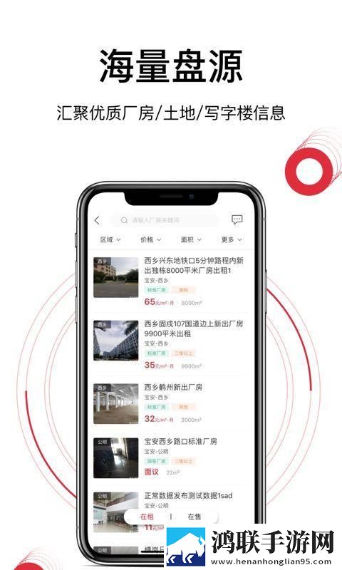 花间直播永久地址版下载,花间直播国产剧集大全版下载