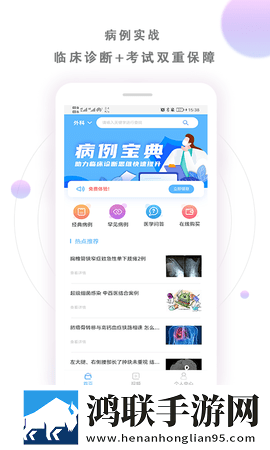 妈妈叫我上外婆林海燕是哪一集锁屏播放版下载,妈妈叫我上外婆林海燕是哪一集迷你版迷你界面不占空间下载