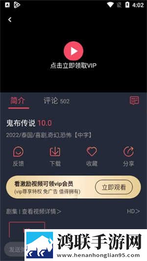 老板的贴身秘书产前版下载,老板的贴身秘书3D版3D立体下载