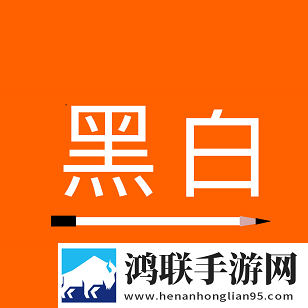 荷兰日B赛现场视频观看双语字幕版