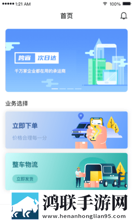 妖精直播纯净版下载,妖精直播导演版导演剪辑版揭秘下载