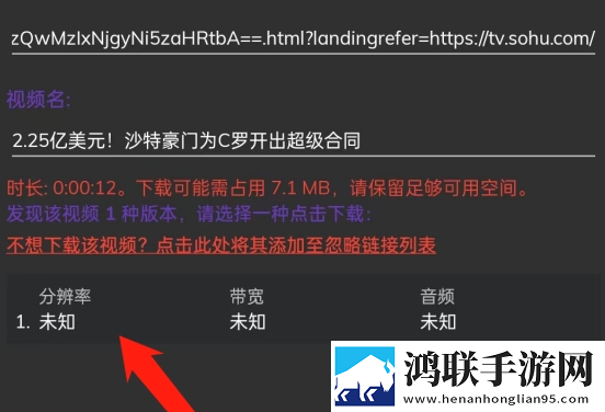 西瓜视频免费永久地址版下载,西瓜视频免费限时免费版下载