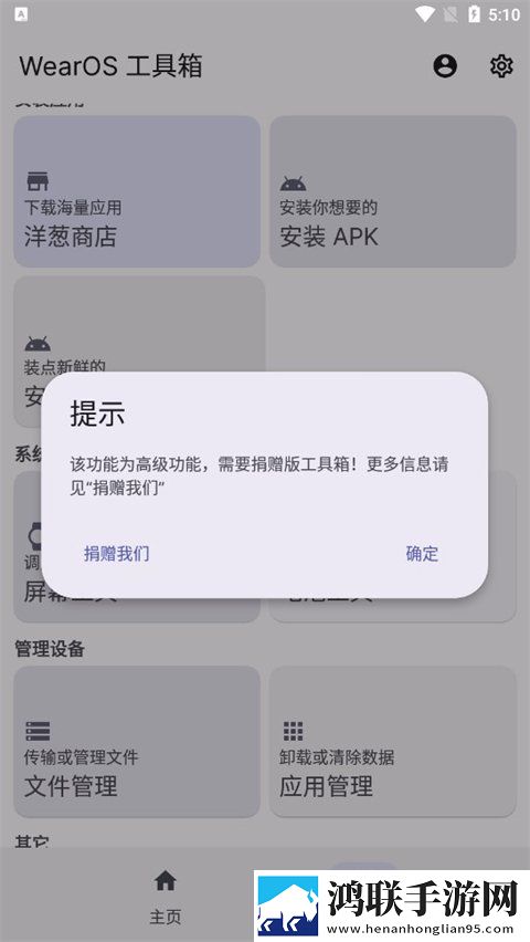 少女免费观看高清电视的推荐理由英字版下载,少女免费观看高清电视的推荐理由安卓手机版下载