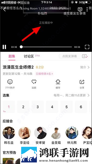 张总让我挂空挡上班,老板会怎样呢通用版下载,张总让我挂空挡上班,老板会怎样呢主题版一键换装下载