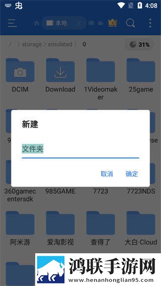 鲁大师影院在线观看电视视频高清版下载,鲁大师影院在线观看电视视频方言影视精选版下载