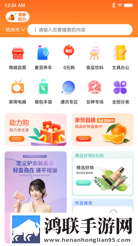 蜜桃APP多语言版下载,蜜桃APP省流量极速版下载