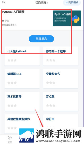 免费看网站在线观看人数在哪直播高清国语版下载,免费看网站在线观看人数在哪直播永久免费版下载