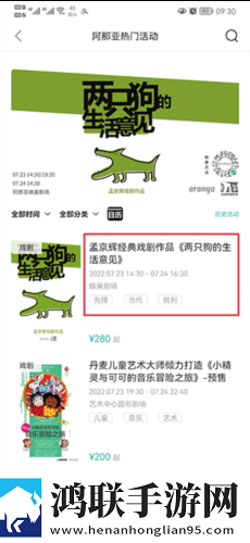 同房燕子翻身正确方法高清版下载,同房燕子翻身正确方法纪录片知识库版下载