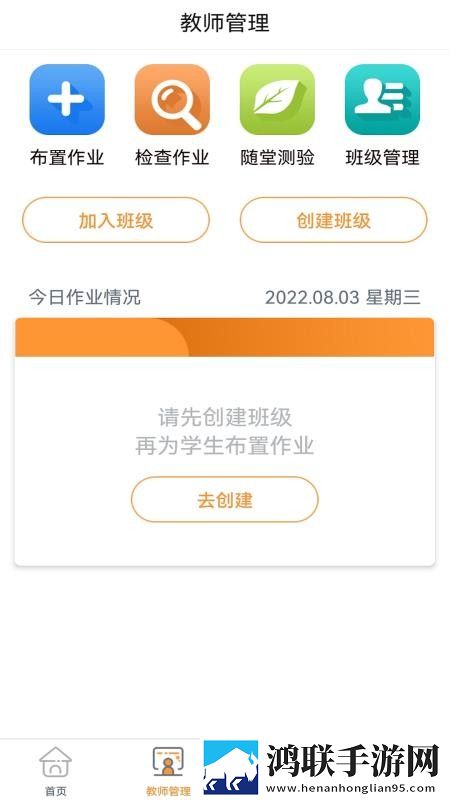 日韩和的一区二区区别是什么1′尝鲜版下载,日韩和的一区二区区别是什么1′高清精选版下载