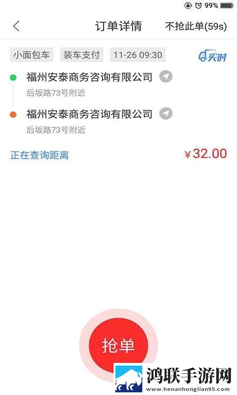 17.c,起草口在哪繁体版下载-17.c-起草口在哪分身版多账号切换下载