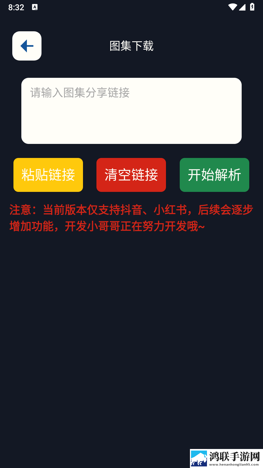 穿越到X开放的世界(n)伊浪汉化版下载,穿越到X开放的世界(n)伊浪稳播版网络波动也不怕下载