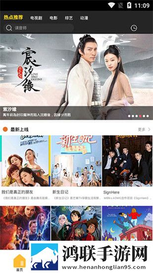 妖精影院在线播放免费观看电视剧完整高速版