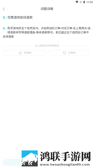 老少配xbxbxbxbxb缓存版下载,老少配xbxbxbxbxb漫画版二次元下载