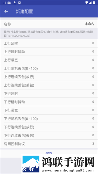 姐姐呀姐姐快停下是什么歌曲慢放版下载,姐姐呀姐姐快停下是什么歌曲限时免费版下载