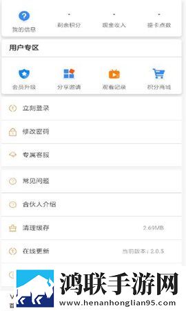 杨大壮和田桂花的大字版云播版
