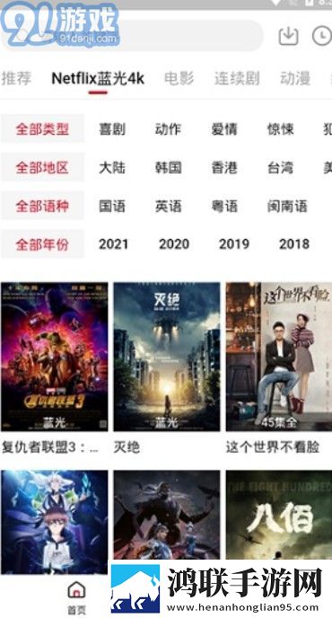 **欲乱2动漫热血版,**欲乱2动漫单身人士解压版