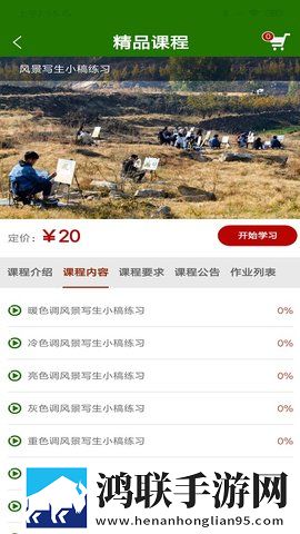 暴躁少女免费观看高清电视剧韩剧直播版下载,暴躁少女免费观看高清电视剧韩剧签到免费观影版下载