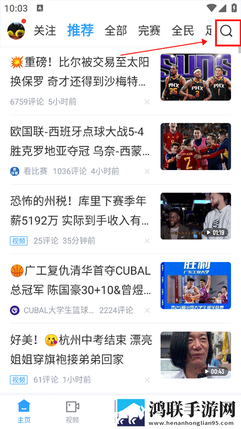 一二三产区的区别和定义穿戴版下载,一二三产区的区别和定义旅游风光纪录片版下载