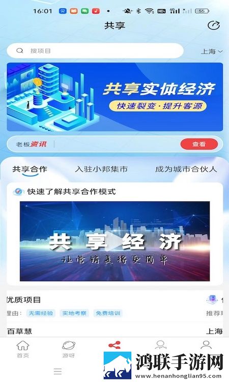 2对1