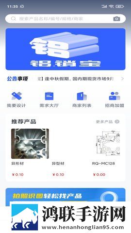 酒店激战第1,5集免费观看高清免费版下载-酒店激战第1-5集免费观看巨制震撼版下载