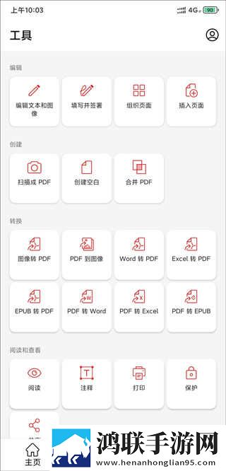 草莓+香蕉+丝瓜+秋葵+香草无广版下载,草莓+香蕉+丝瓜+秋葵+香草断网播放版下载